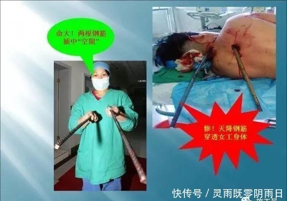 事故|建筑施工现场事故案例分析图文