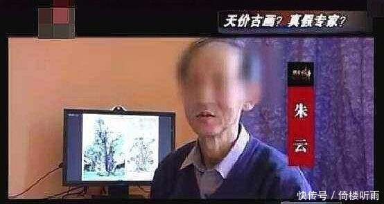 朱云|乾隆真迹被专家花17万购得, 转手卖了八千万, 原收藏者怒而报警!