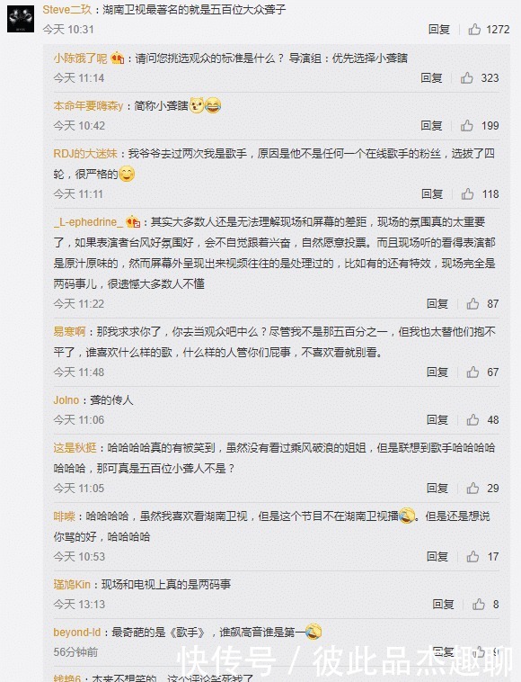  乘风破浪|芒果台不敢请金星当《乘风破浪的姐姐》评委，不然就没得玩了