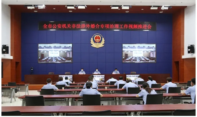  外籍新娘|因为这件事，临沂15人被查处！