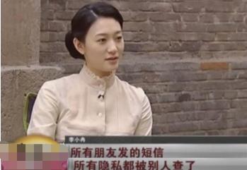  嫁给|李小冉打算与男友奉子成婚，却未能如愿以偿，扭头嫁给了男闺蜜