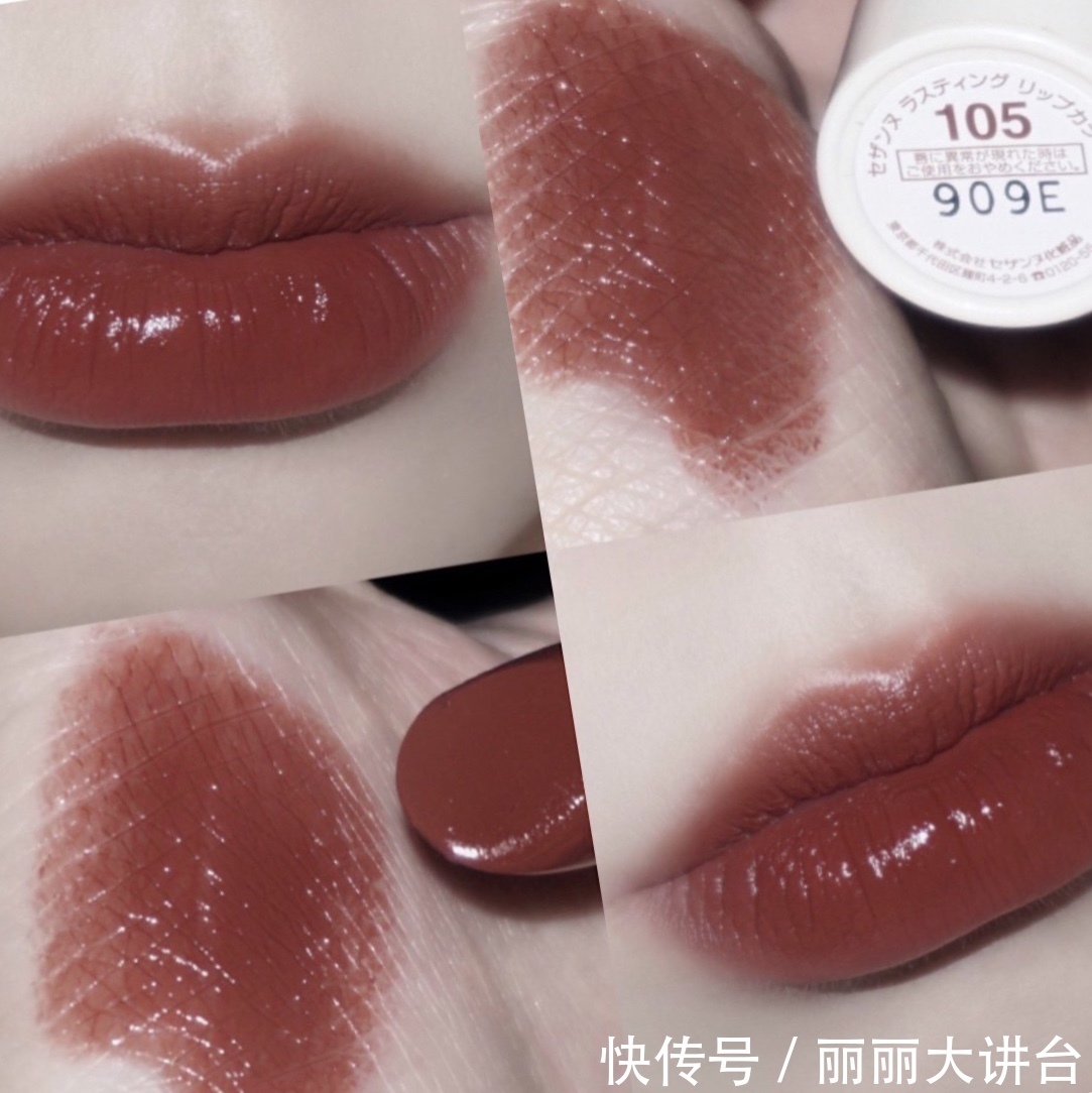 乌龙奶茶|吃土少女偷偷美成仙——平价口红篇