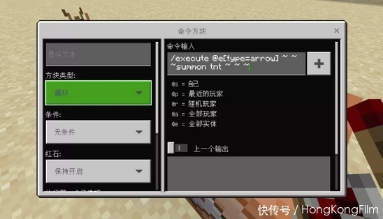 方块|我的世界：那些冷门但很实用的命令方块指令（纯干货）