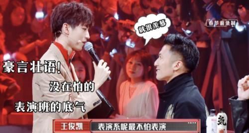 乐队|《我们的乐队》现场谢霆锋让王俊凯示范壁咚,腼腆的小凯没被难住