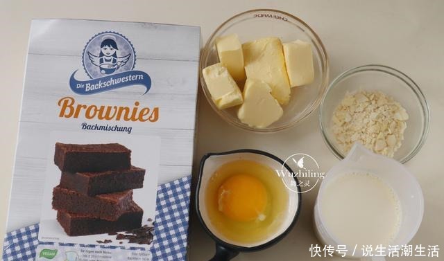 在家|快来学!好吃的布朗尼在家就能做,简单10分钟,味道好过甜品屋