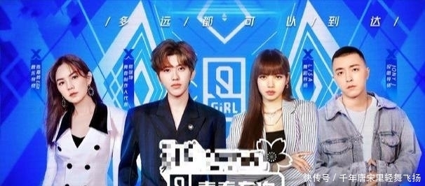  综艺|《我是唱作人》全员追《青你2》称《青你2》是爆爆婧没错吧