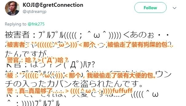 报警|装狗便便的包被抢走，她懵逼站路边，哭问“这……这能报警吗？”