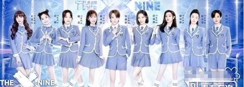 喻言|THE 9平均年龄21.6岁,许佳琪成年龄担当,她是忙内