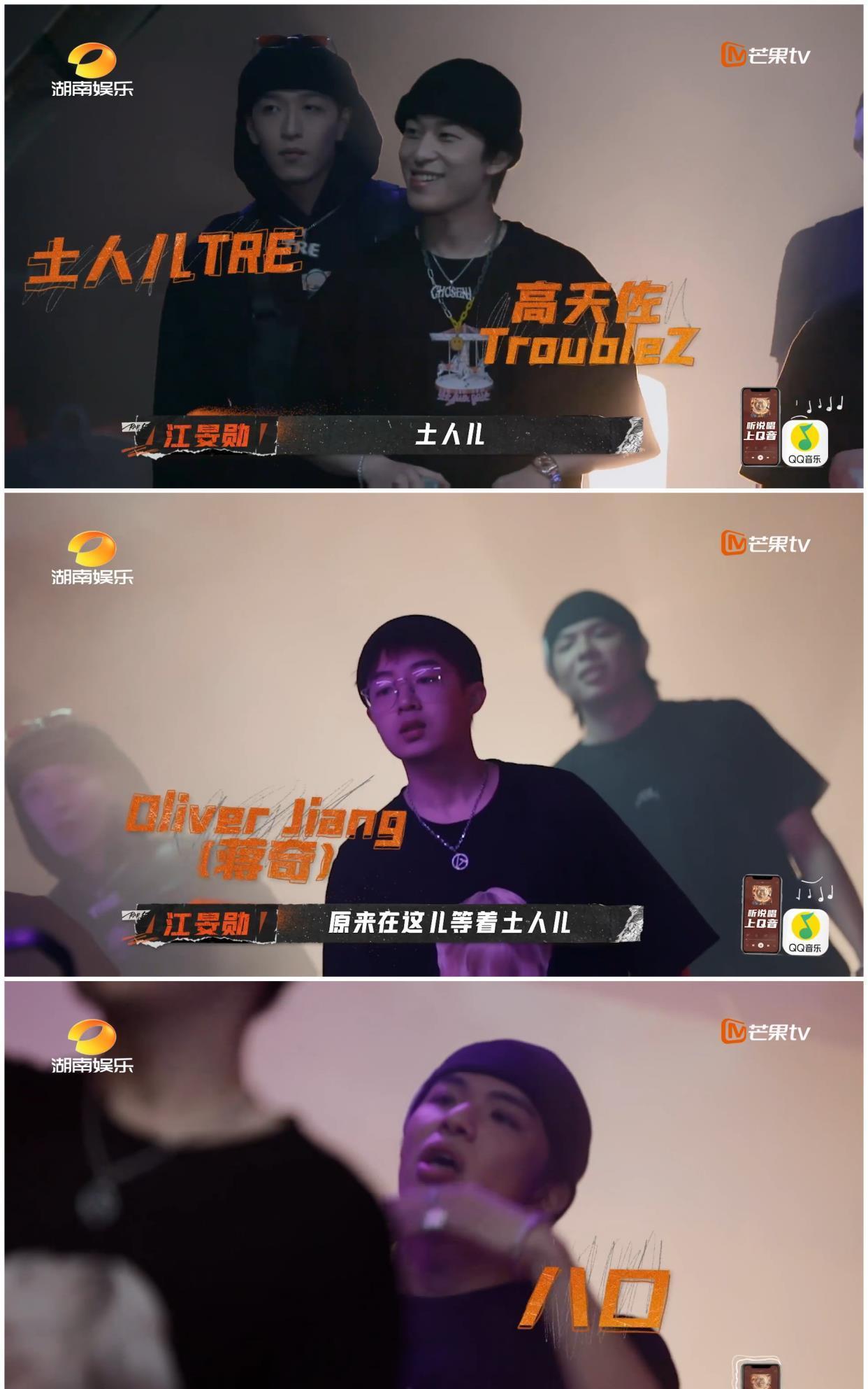 节目|说唱听我的:节目又变相复活四位选手,不参与晋级只是一个幌子