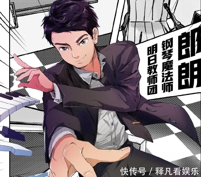 公开|《明日之子4》官宣,5位导师漫版定妆照公开,节目组小细节太赞了!