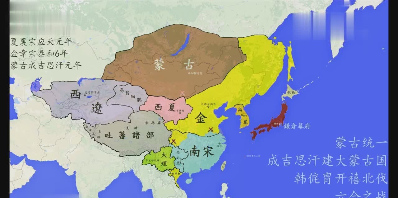 北宋|从地图上看宋朝是如何从无到有,又是如何一步步走向灭亡的