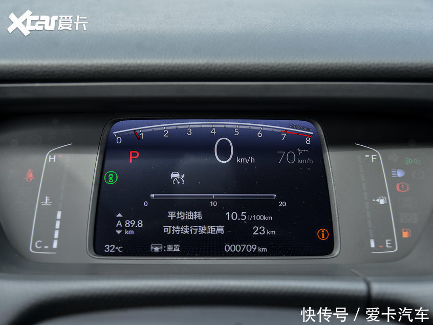 设计|新一代飞度将8月26日上市 预售8.18万起