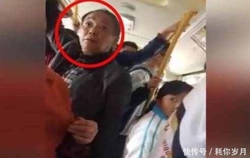 老汉|最没素质的老汉，公交车上干出这种事，真给你儿女丢人现眼
