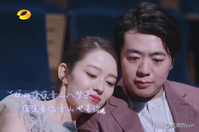 别后|相见亦无事,别后常忆君《妻子的浪漫旅行》吉娜的神仙爱情