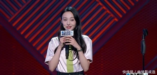 花掉|郑爽脱口秀暗讽张恒？自称经纪人实则跑腿，一段时间花掉她大笔钱