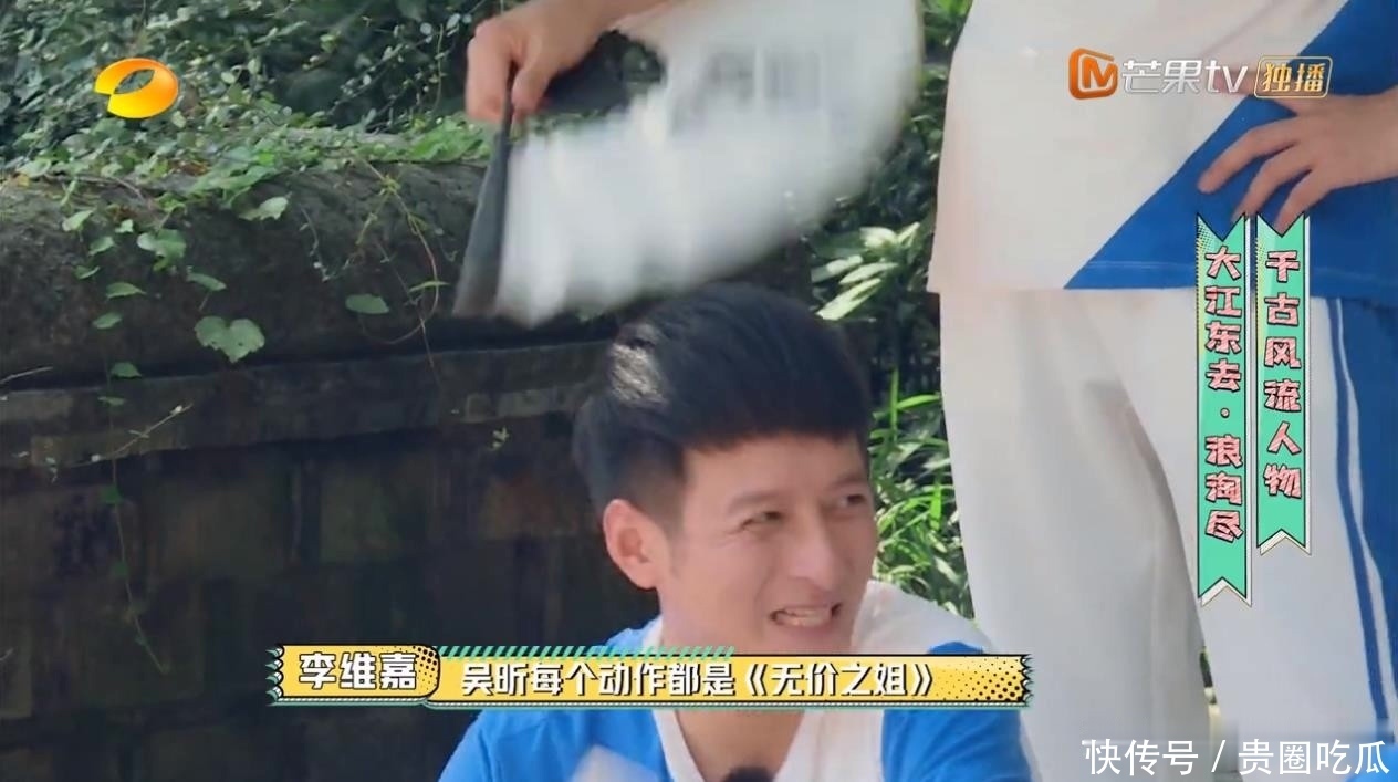  情商|情商高反应快！看了这个节目，发现“梗王”维嘉太被低估了