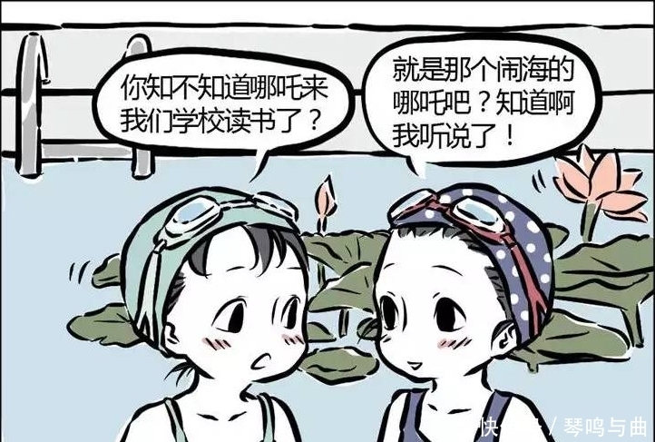 非人|非人哉漫画:从哪吒手上割下来煮的藕汤,哪吒潜泳看到了不少春光