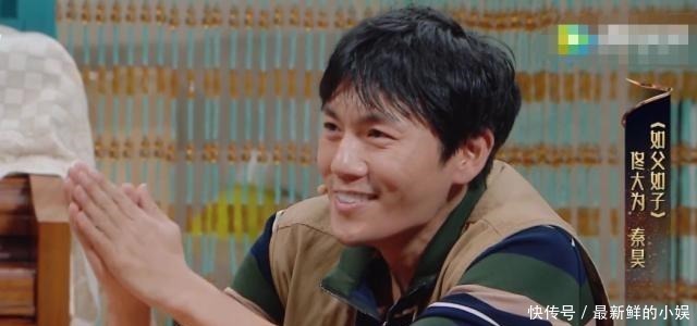  表演|秦昊表演技巧张国立伊能静长文被群里人吹嘘嘲笑