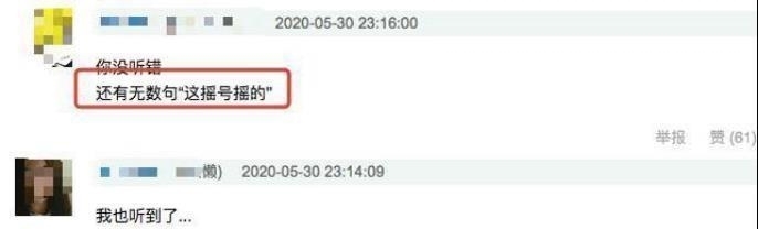  蔡徐坤|蔡徐坤公布陆柯燃第9，现场粉丝直接爆粗口，声音超大！超清楚！