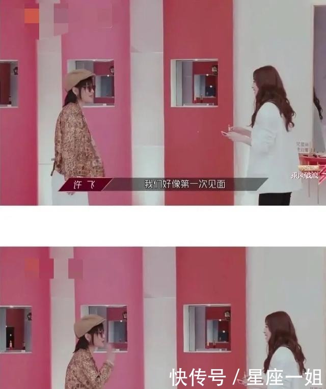 许飞|开撕尚雯婕的许飞,再现“打脸瞬间”,网友这是要毁了自己