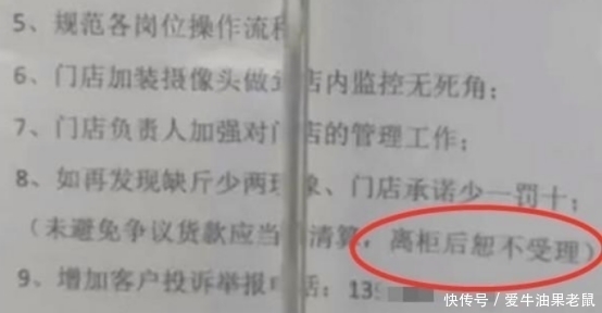 隐秘|知名卤味店称重时竟偷放吸铁石，顾客假装玩手机拍下，老板她做的很隐秘
