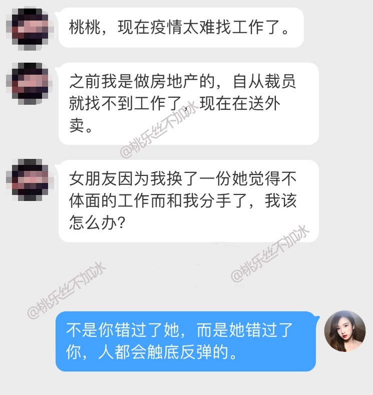  兄弟|我睡了我兄弟的女友