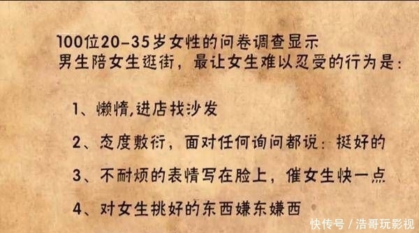 节目|郑恺提问,李晨无言以对,郭麒麟完美化解