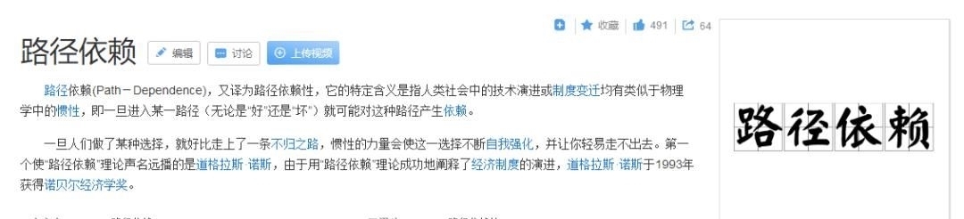 战神|老东家和B站闹翻后,“歪嘴战神”却跑去代言《贪玩蓝月》了?
