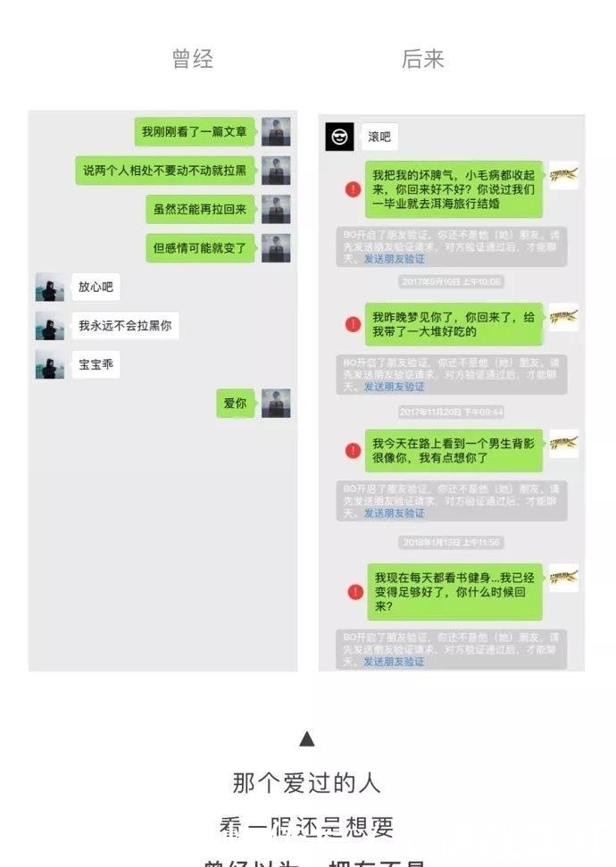 有没有|翻到你们最开始时候的聊天记录，有没有鼻子一酸？