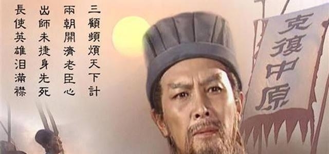 北伐|蜀国远不及魏国强大, 为何诸葛偏要屡次北伐? 这才是他最聪明之处