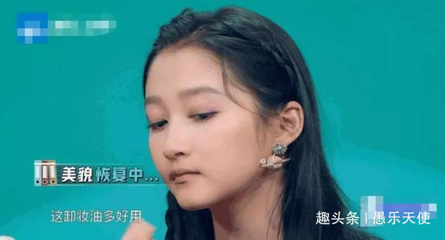 不起|关晓彤被安排卸妆当场黑脸,沈腾立马圆场却不见作用,玩不起