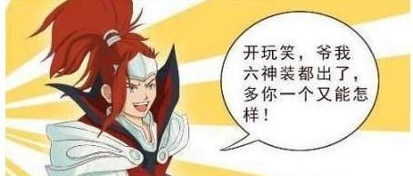 荣耀|王者荣耀韩信趁着周瑜不在竟然对小乔做出……小乔周郎对不起