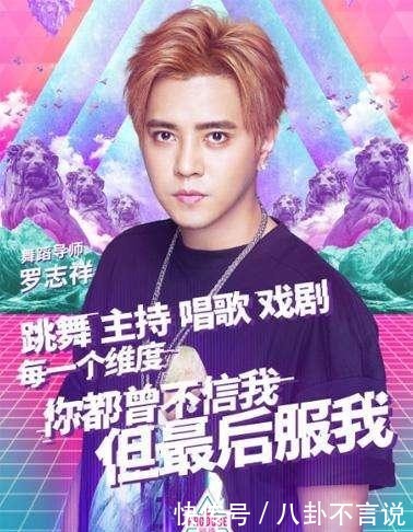  宇宙少女|黄子韬晒火箭少女101成团照，特意避开罗志祥只能委屈王一博了