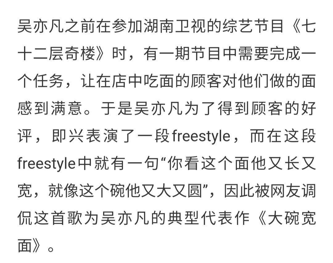  直呼|快手网红giao哥参加《中国新说唱》海选被淘汰，网友们直呼有黑幕