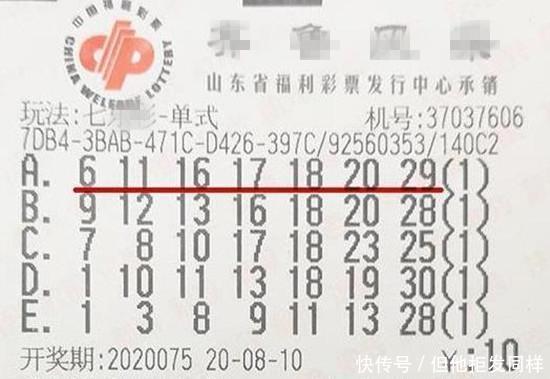 奖得主|中奖百万的彩票被晒出，大奖得主接受采访时感叹：哪有什么秘诀呀
