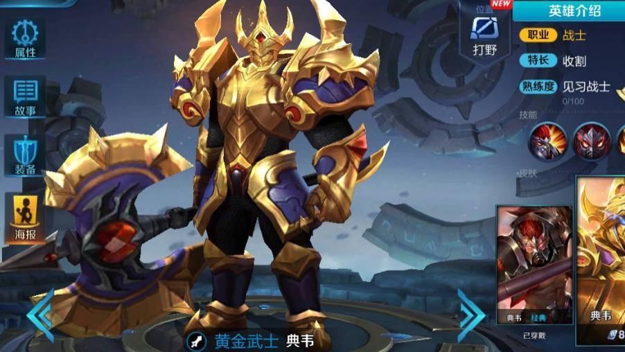 无敌的英雄|哪些英雄越到后期越无敌黄忠算一个,典韦被动给力,这个射手后期超无敌