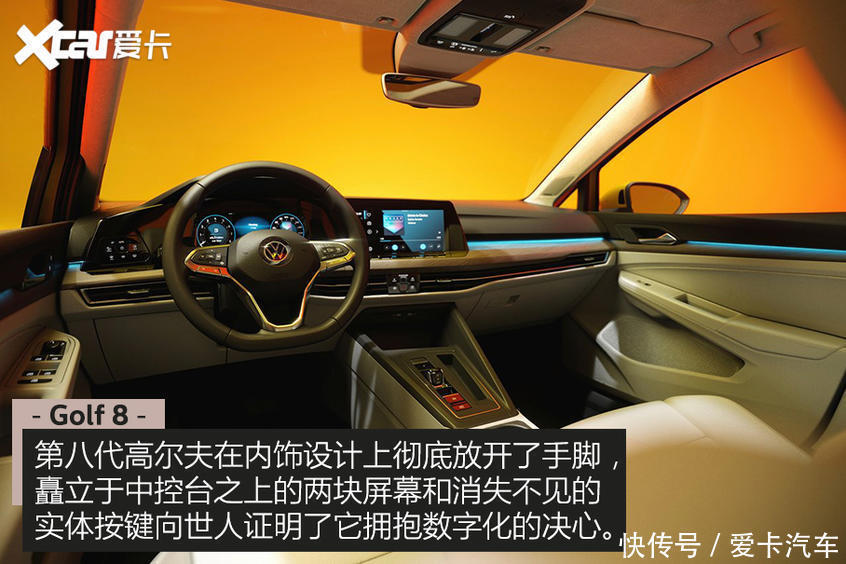 HATCHBACK|准备下单思域HATCHBACK？再等等第八代高尔夫吧！