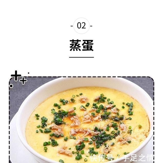 衣服|抠门皇帝打死也要吃的食物,如今人人能做,人人能吃