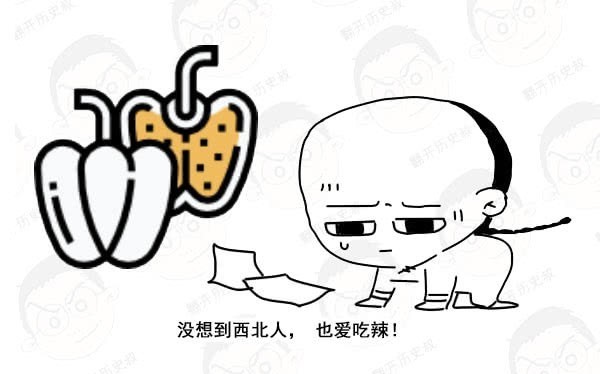 我国|辣椒明朝才传入我国,之前古人就用这3种玩意儿代替,真下得去口