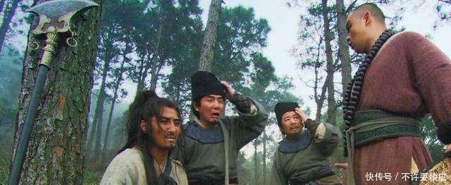 到底|林冲作为80万禁军教头,官职到底有多大说出来你可能不信