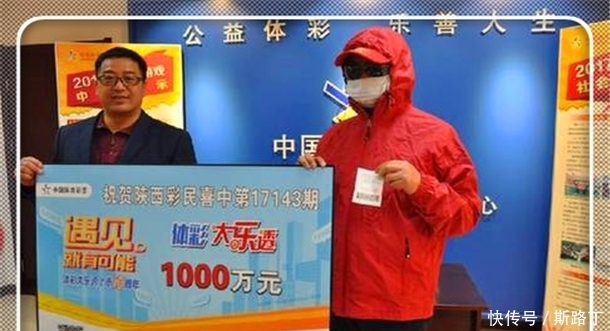 晒票|第20071期大乐透晒票精选：2张万元复式票流出，仅供参考