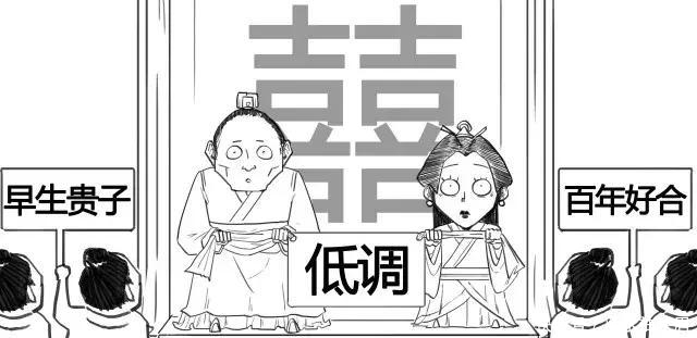 闹婚|古代闹婚太辣眼睛，实在是太刺激