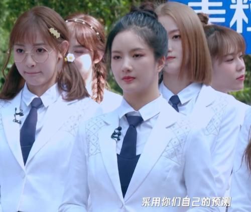 排名公布|《创造营2020》决赛排名发布,陈卓璇偷笑,徐艺洋暗自发力