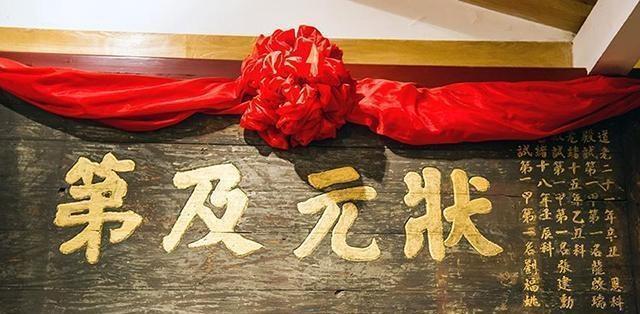 不堪|一县城同科考中两状元,遗憾的是武状元声名不显,文状元不堪大用