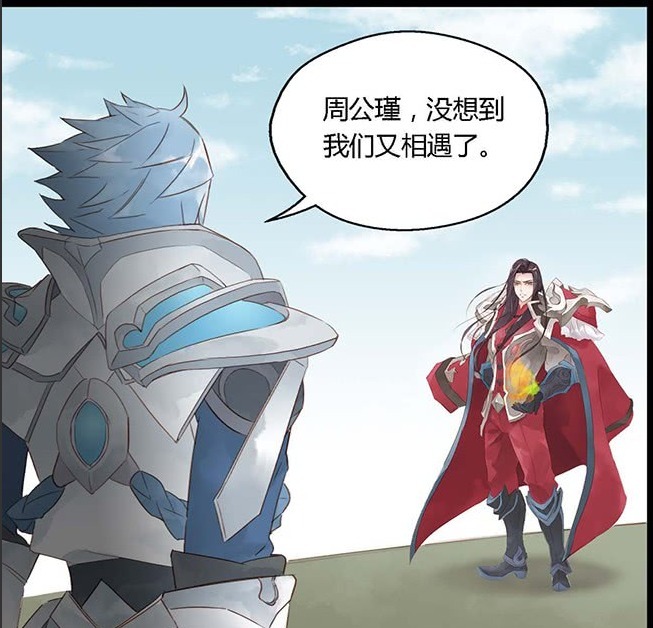 诸葛|爆笑:周瑜和诸葛亮中路碰撞,一招东风破了结诸葛军师!