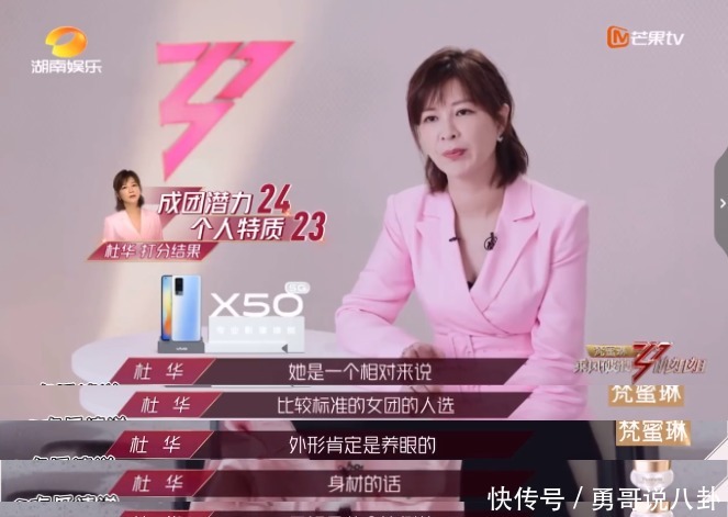 正骨|金莎硬核澄清整容谣言！脸部正骨听说过吗隔着屏幕都觉得脸疼