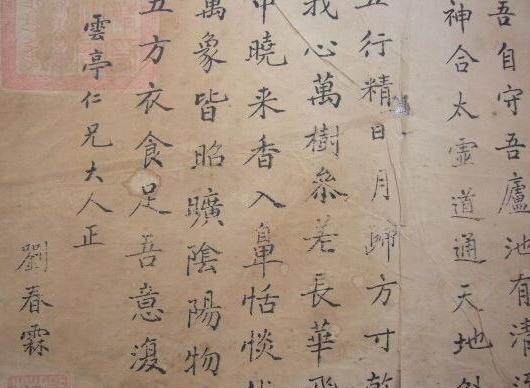钦点|古代科举考试卷面分有多重要此人因为字好被慈禧钦点为状元！
