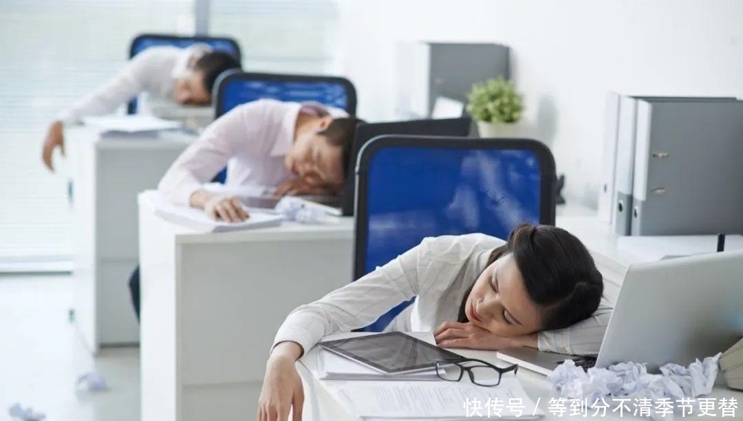 来补|晚上熬夜午觉来补?经常午睡,两个好处不请自来!但别超过90分钟