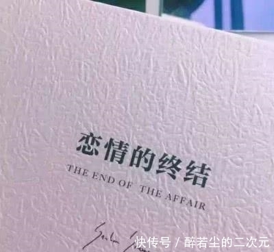 电话|网易云热评:毕业那天喝了一瓶白酒,睡醒后接通了兄弟的电话……