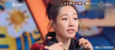  好感|白百何回归《王牌对王牌》，只因一句话遭到蔡明老师怒怼，败好感！